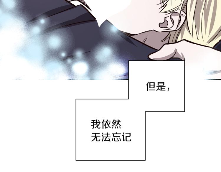第26话 懊悔86