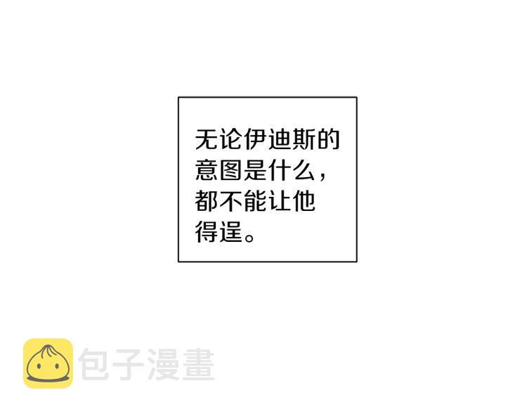 第43话 我陪你睡73