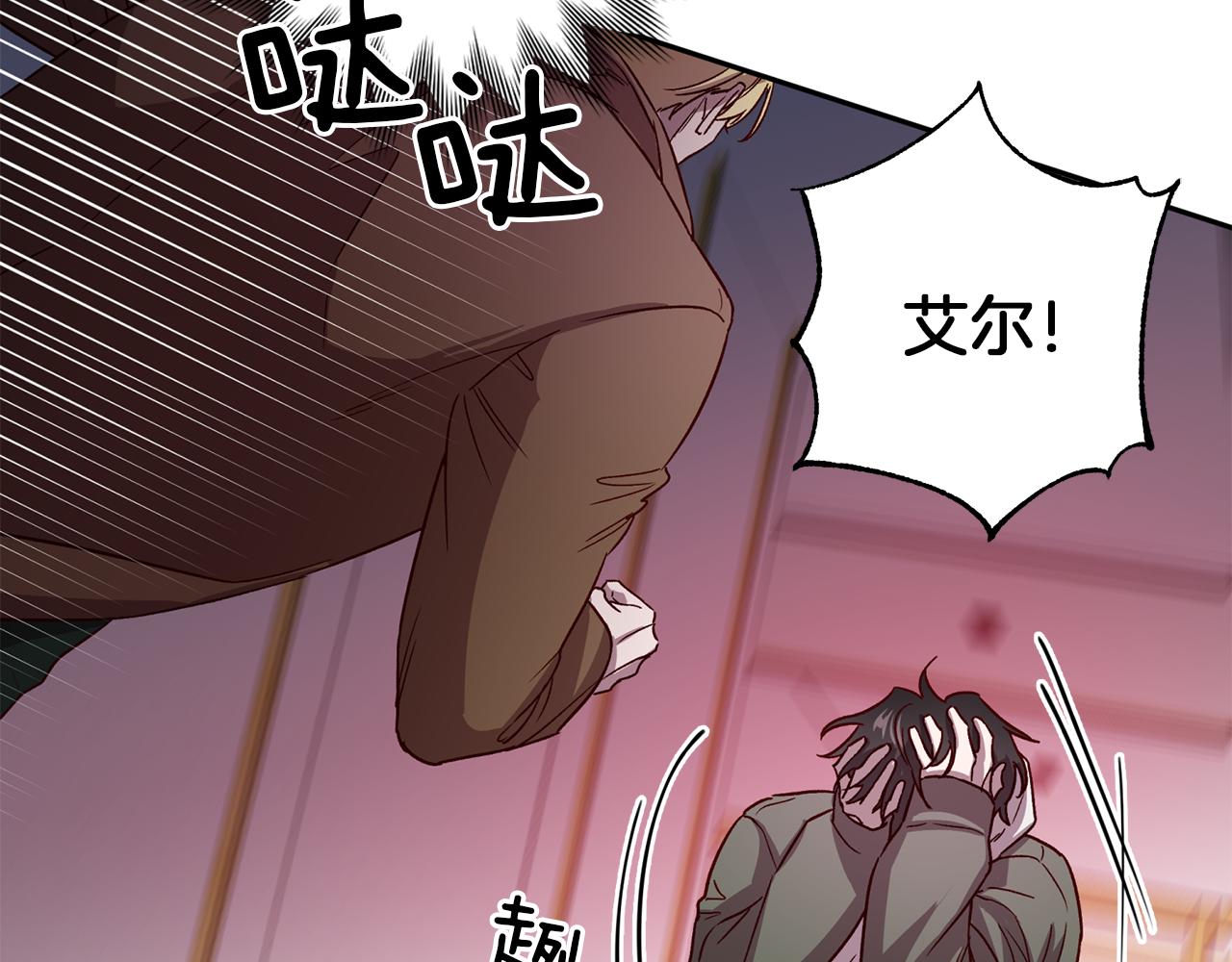 第51话 告白18