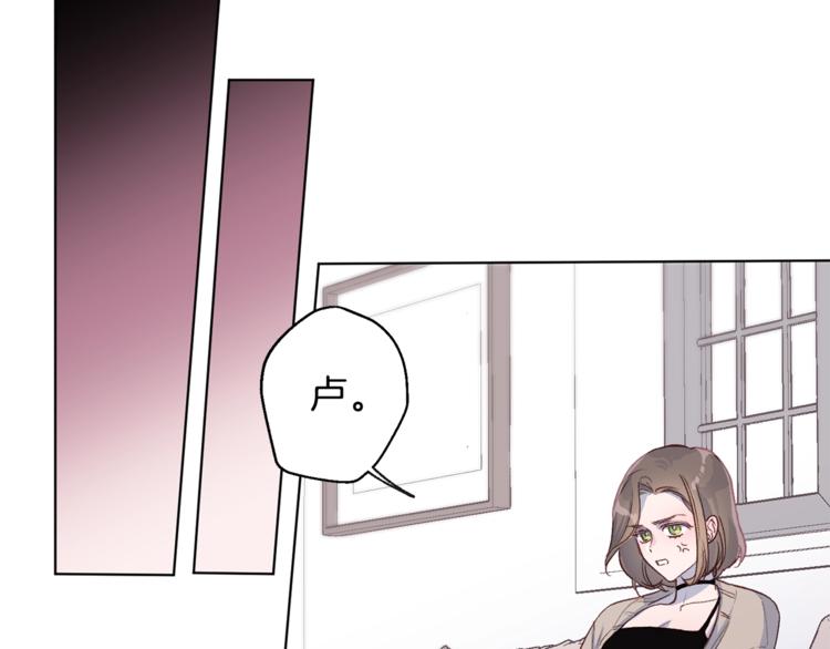 第3话 显露发热的艾尔75