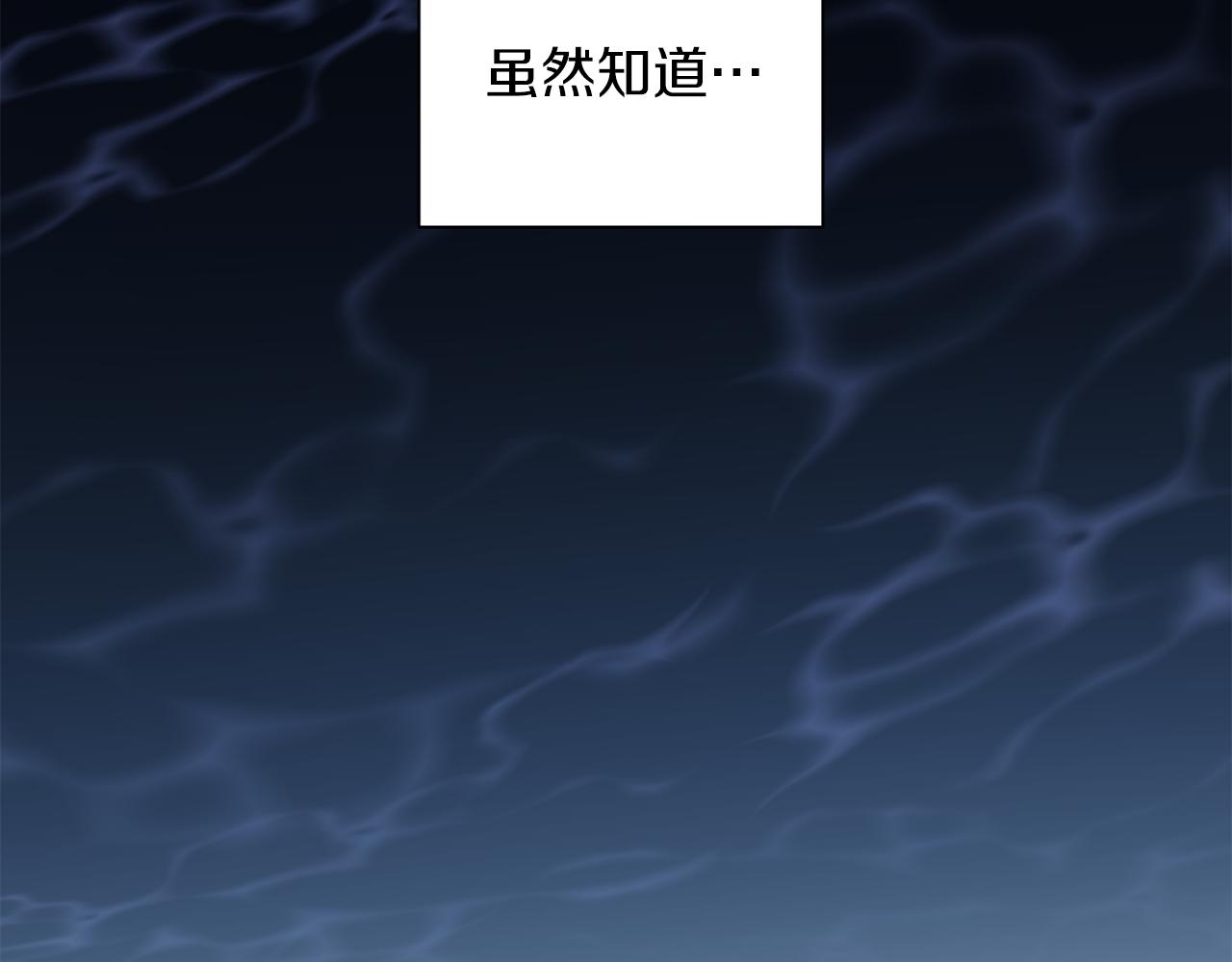第56话 计划推迟79