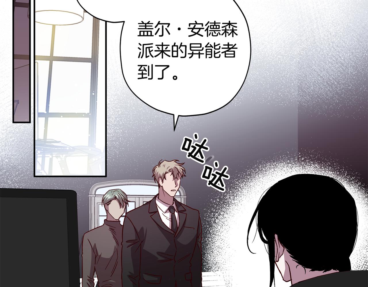第52话 不能失去你117