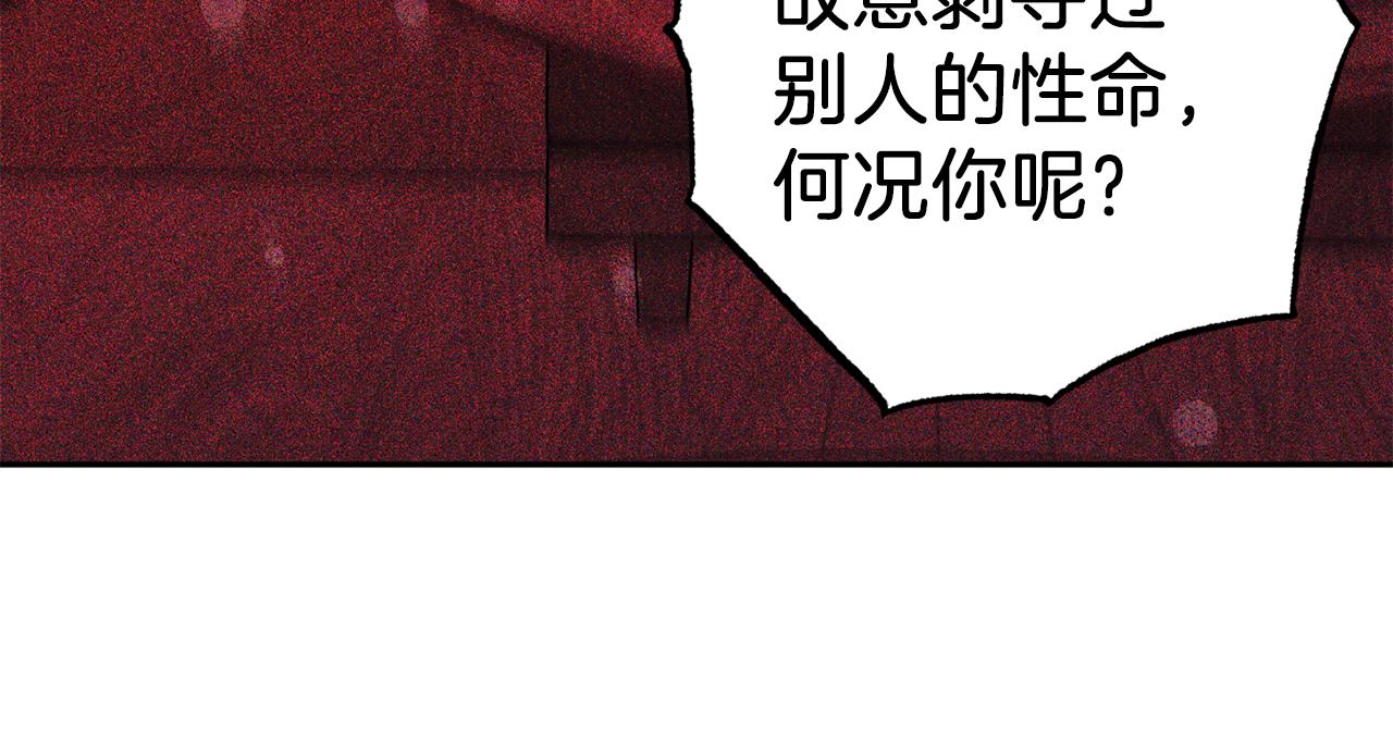 第74话 都可以救活40