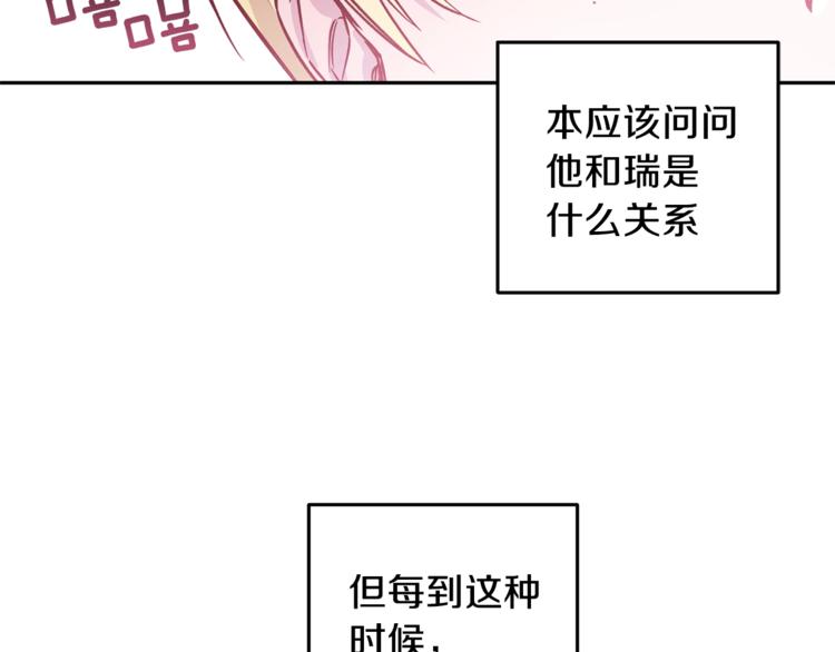 第6话 无法思考111