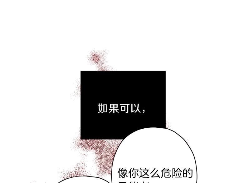 第39话 无效抵抗87