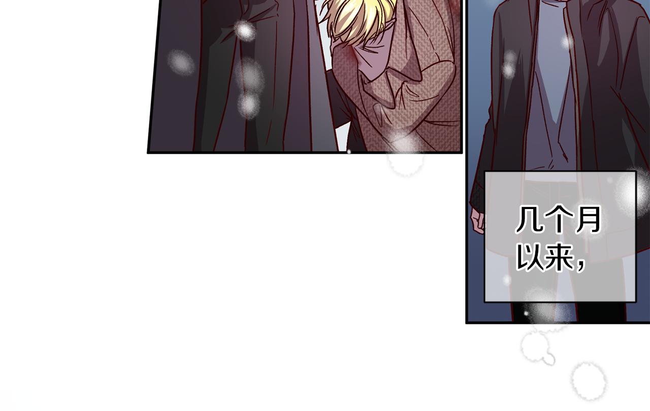 第46话 牺牲自我72