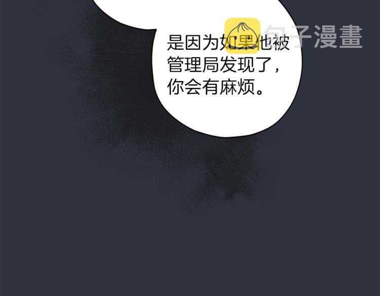 第34话 追寻92