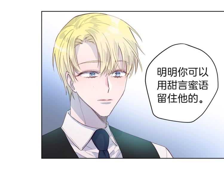 第3话 显露发热的艾尔82