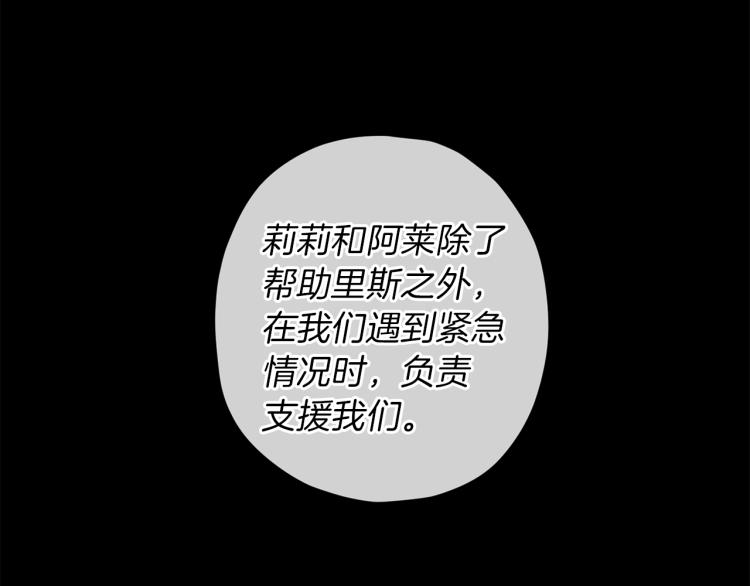 第42话 寻找办法44