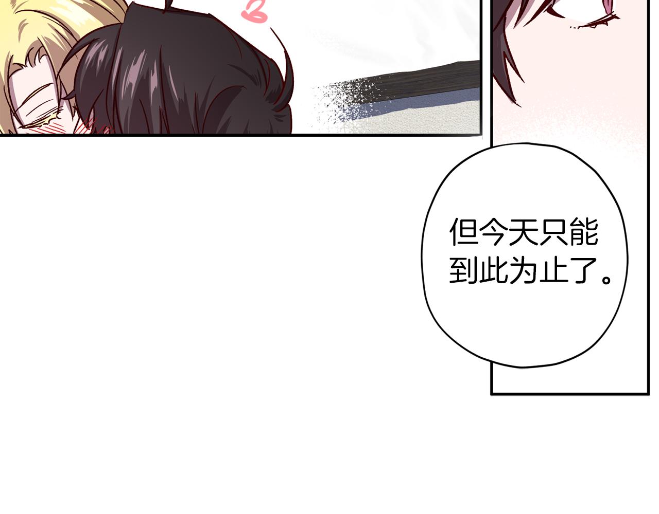 第51话 告白131