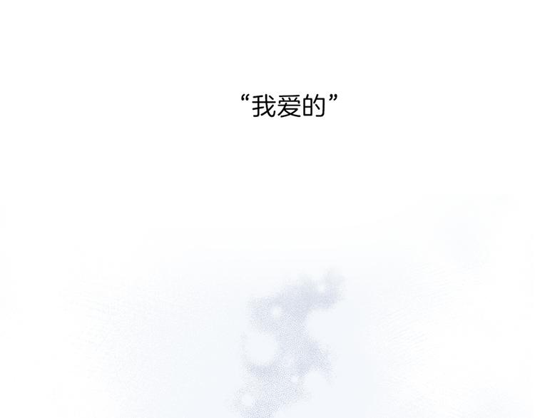 第32话 催眠127