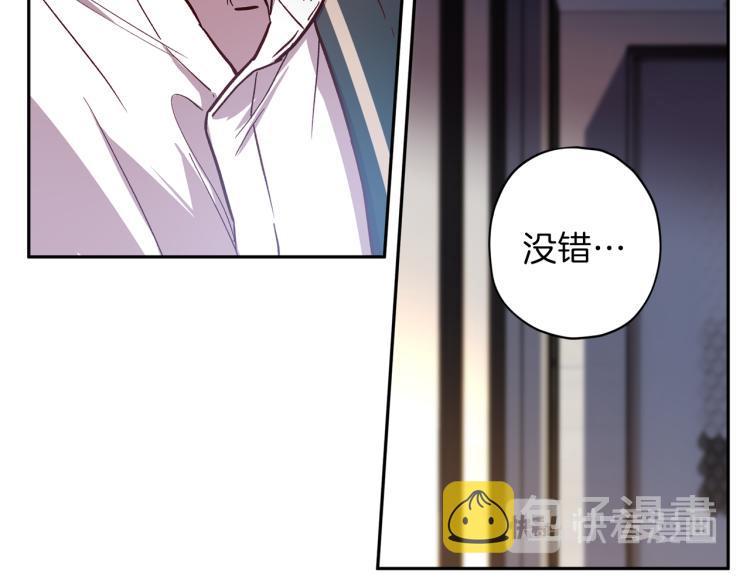 第39话 无效抵抗13
