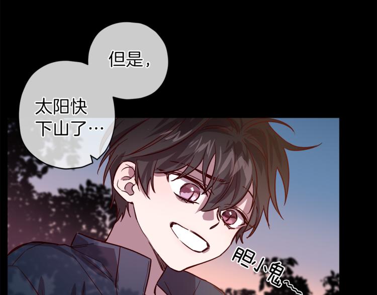 第25话 动摇55