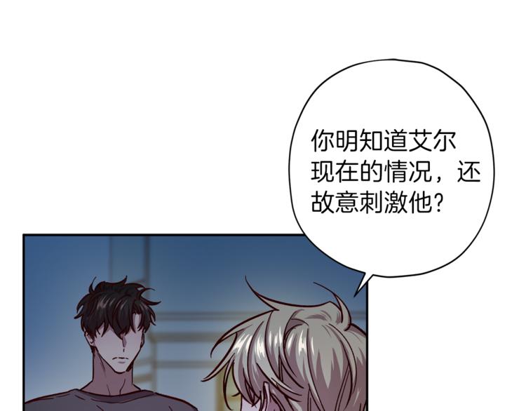 第32话 催眠35