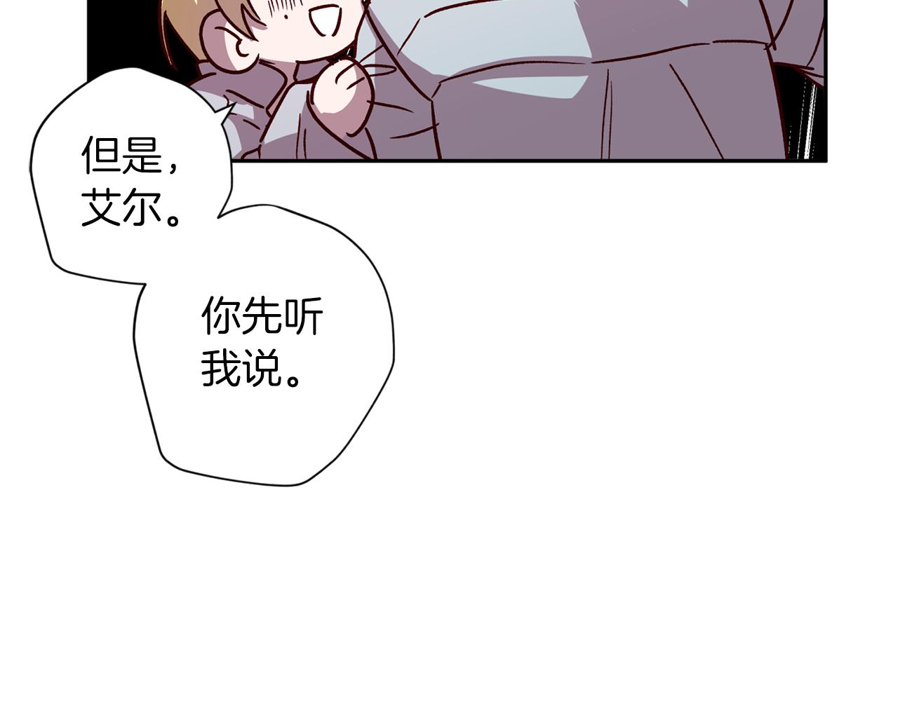 第71话 可疑的地方109
