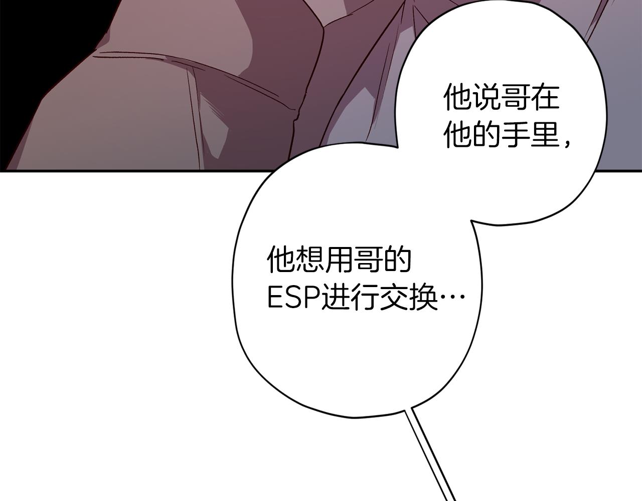 第56话 计划推迟37