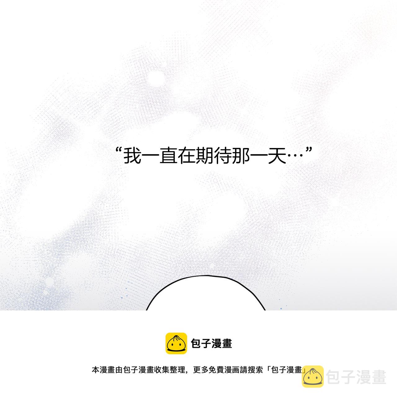 第59话 不安的感觉132