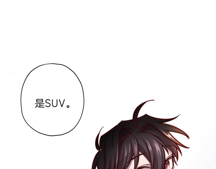 第35话 遇见神童67