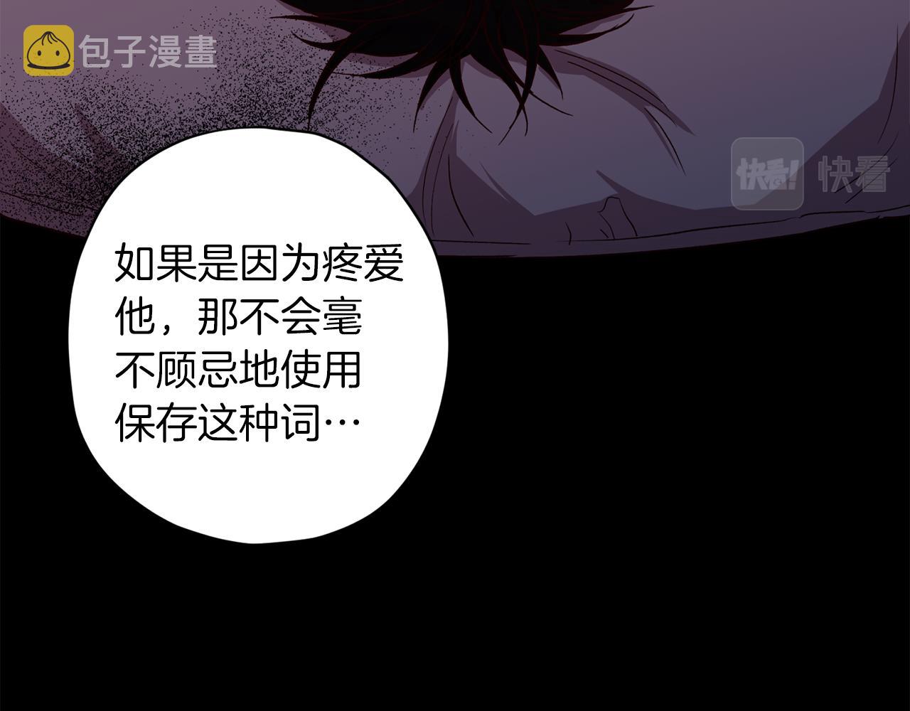 第73话 他的价值52