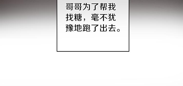 第25话 动摇65