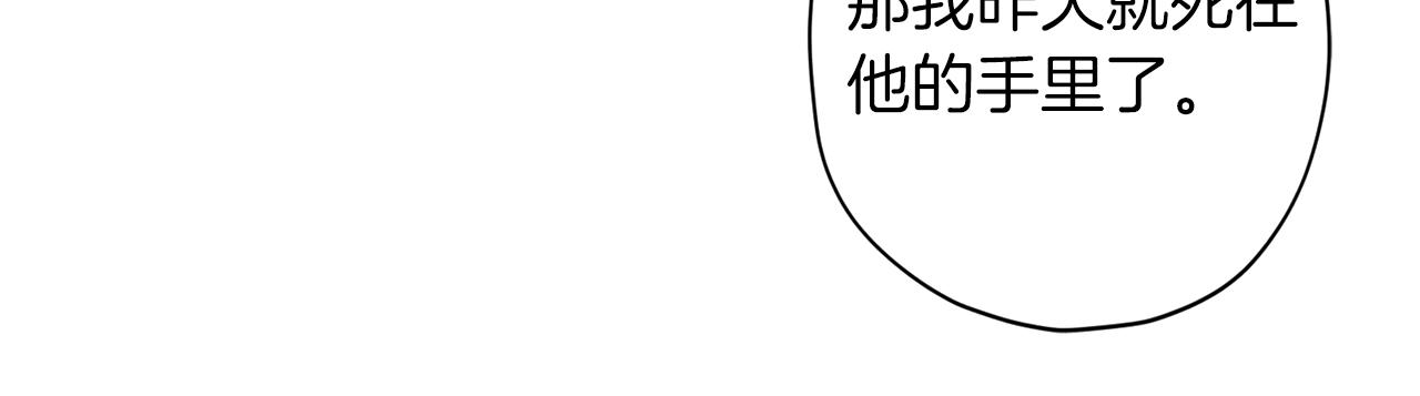 第56话 计划推迟56