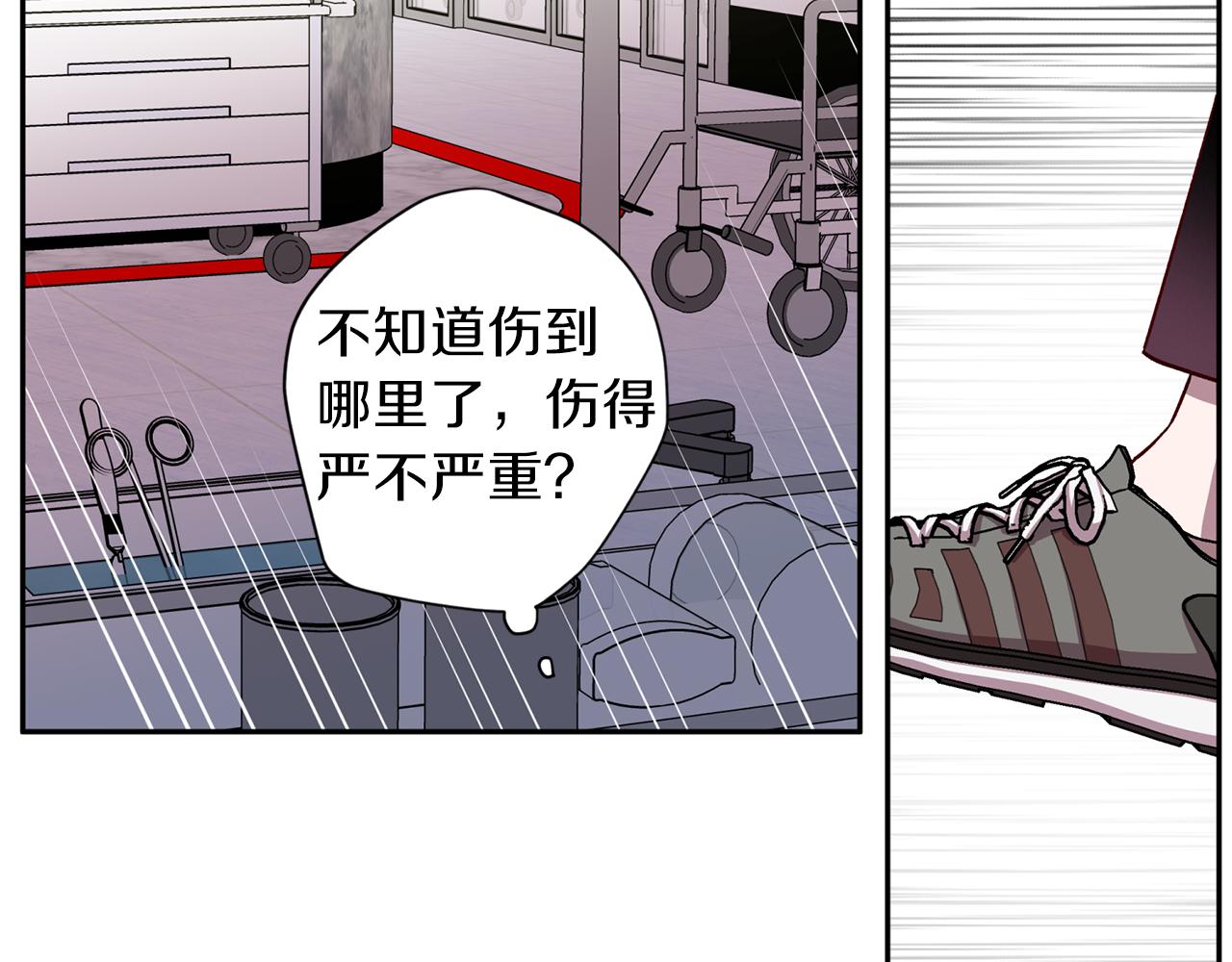 第45话 成功逃脱？68