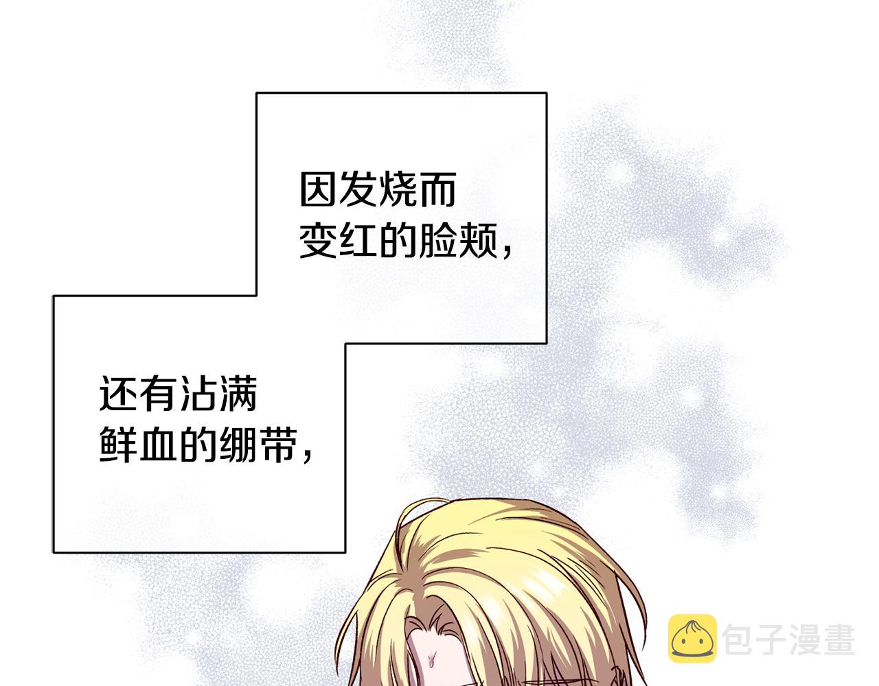 第69话 逃跑102