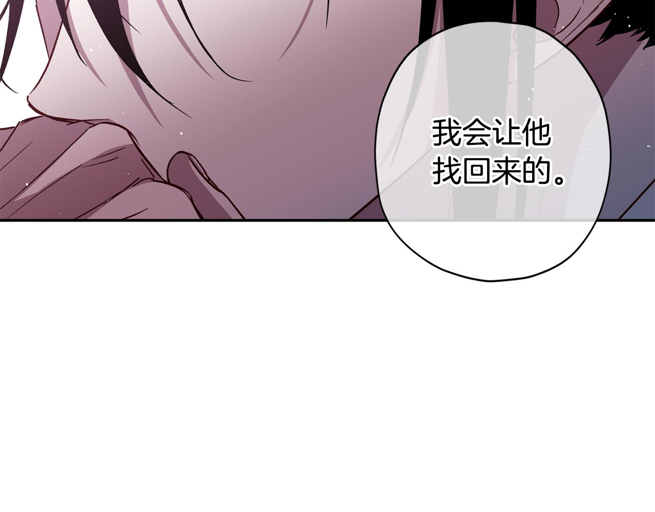 第68话 原主人80