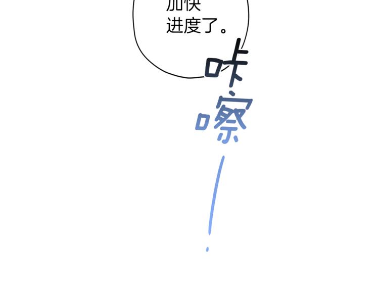 第26话 懊悔40