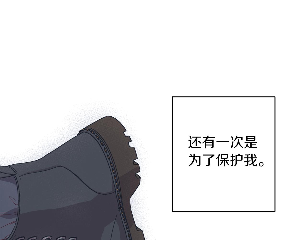第76话 只是担心你81