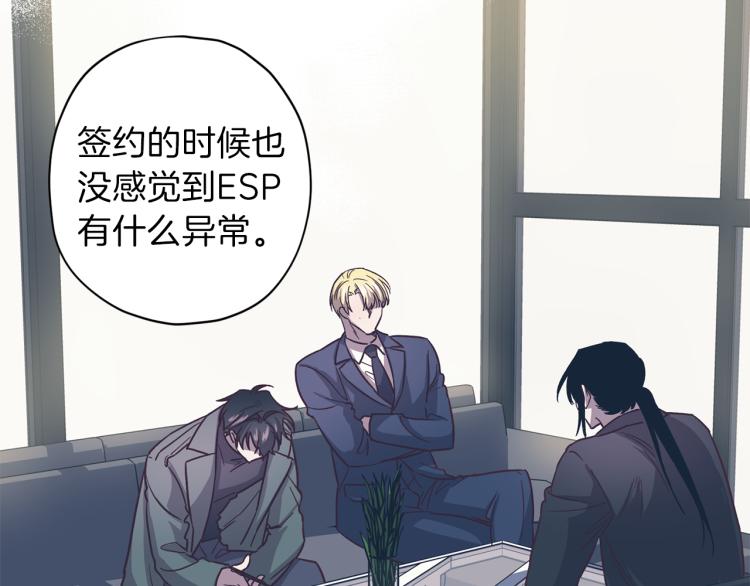 第38话 危险合约124