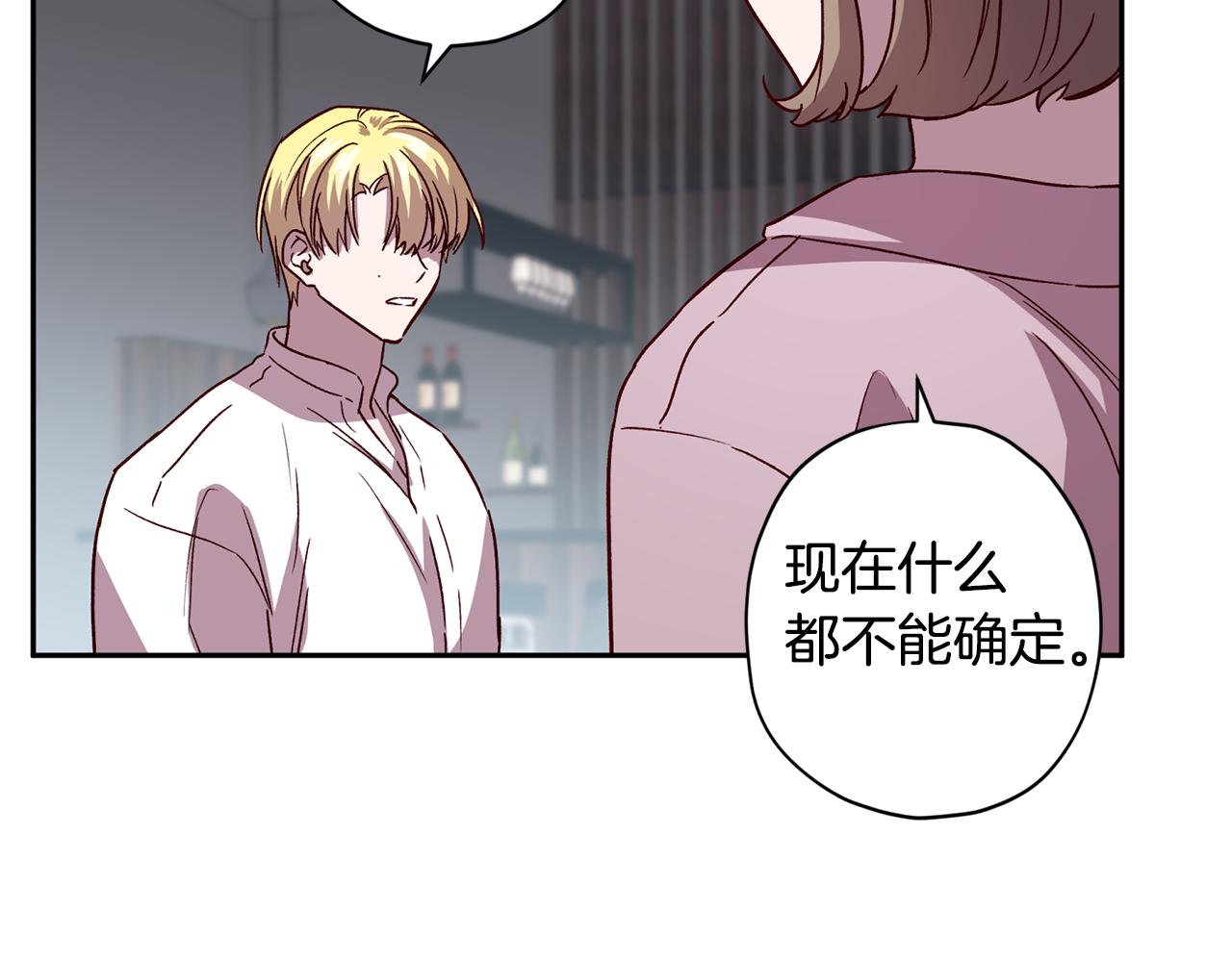 第54话 重要情报55