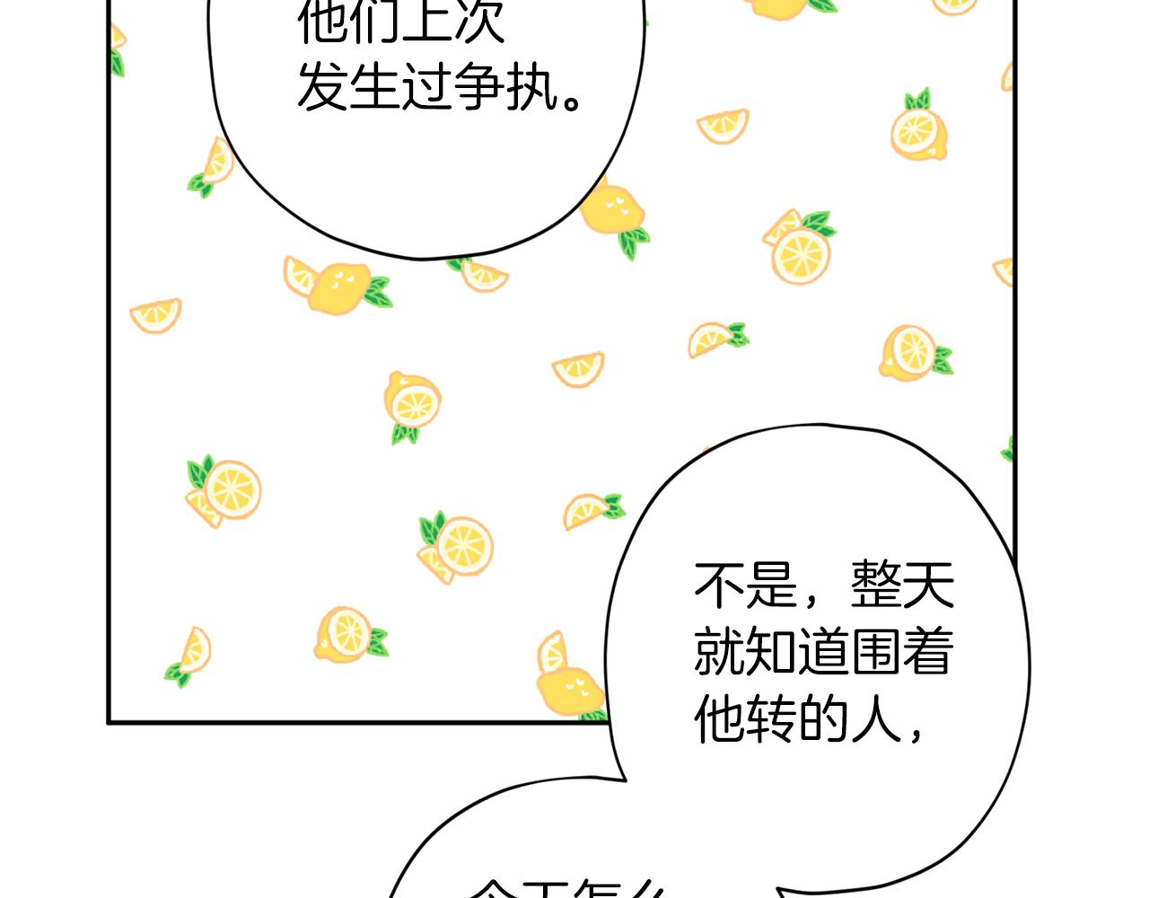 第67话 後悔129