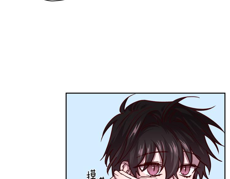 第33话 我爱的是？25