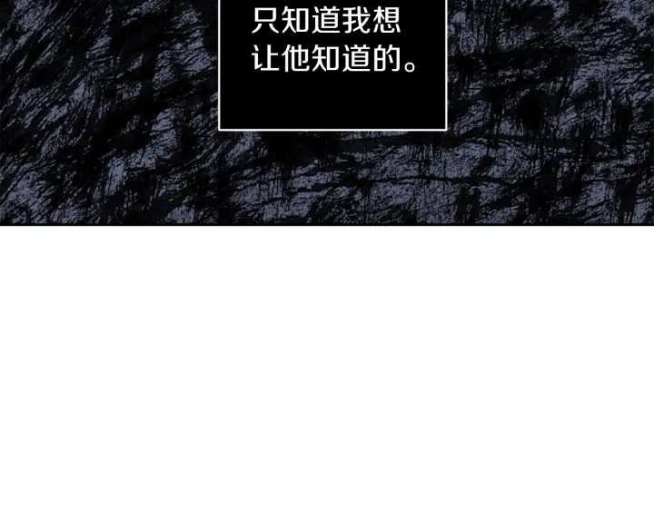 第20话 揭穿39