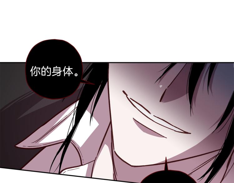 第38话 危险合约83