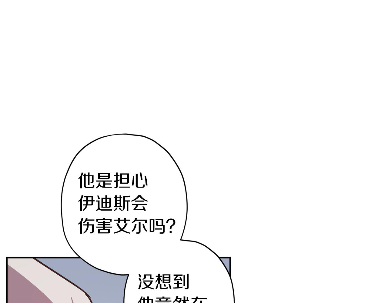 第48话 默默守护41