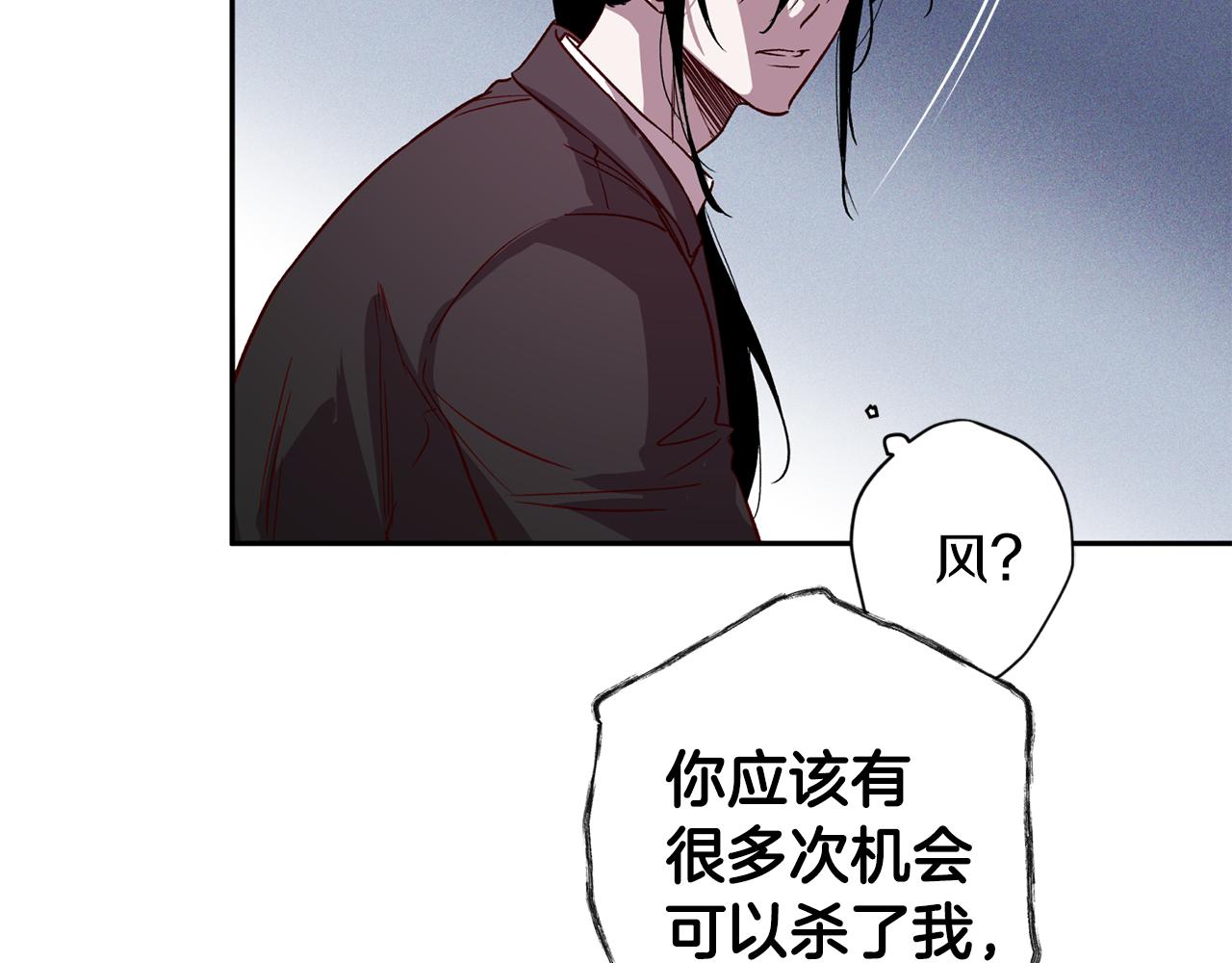 第二季完结篇 无能爲力17