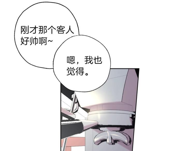 第1话 被骗了22