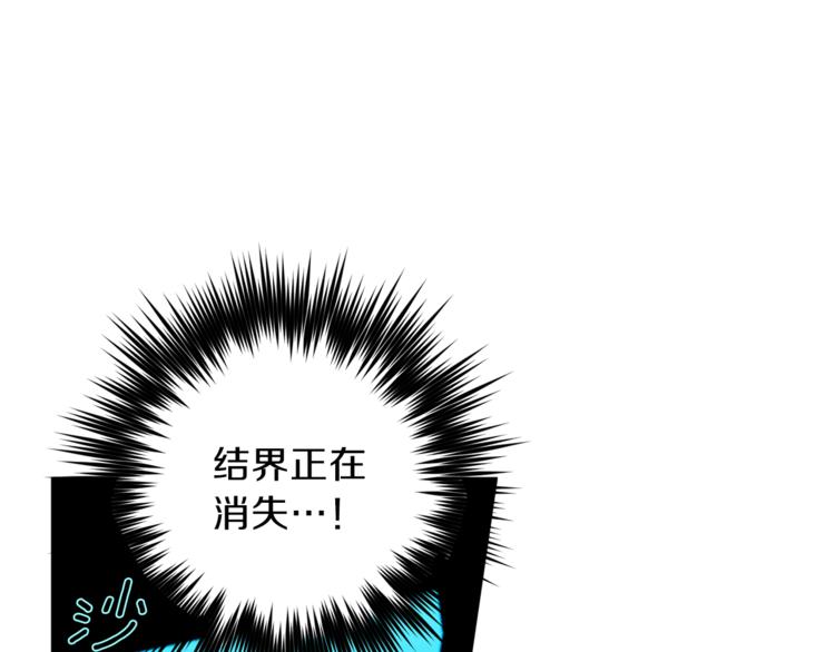 第28话 逃脱62