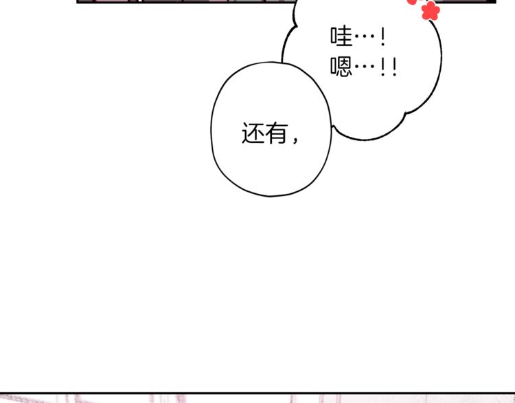 第34话 追寻117