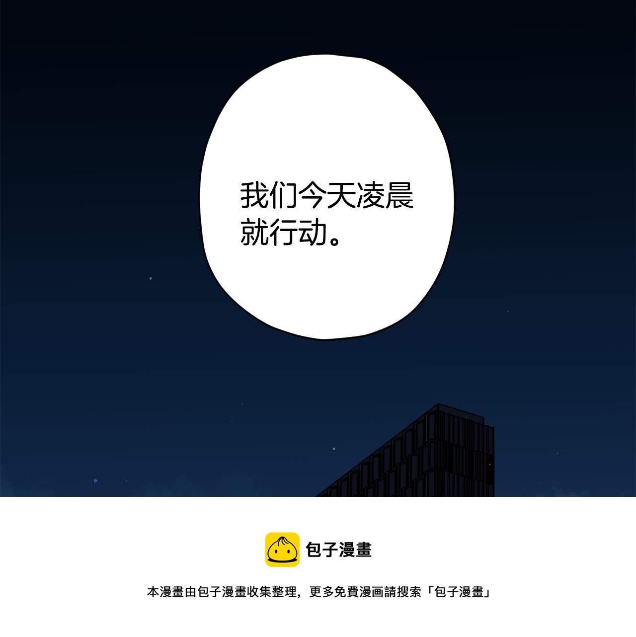 第61话 神秘人64