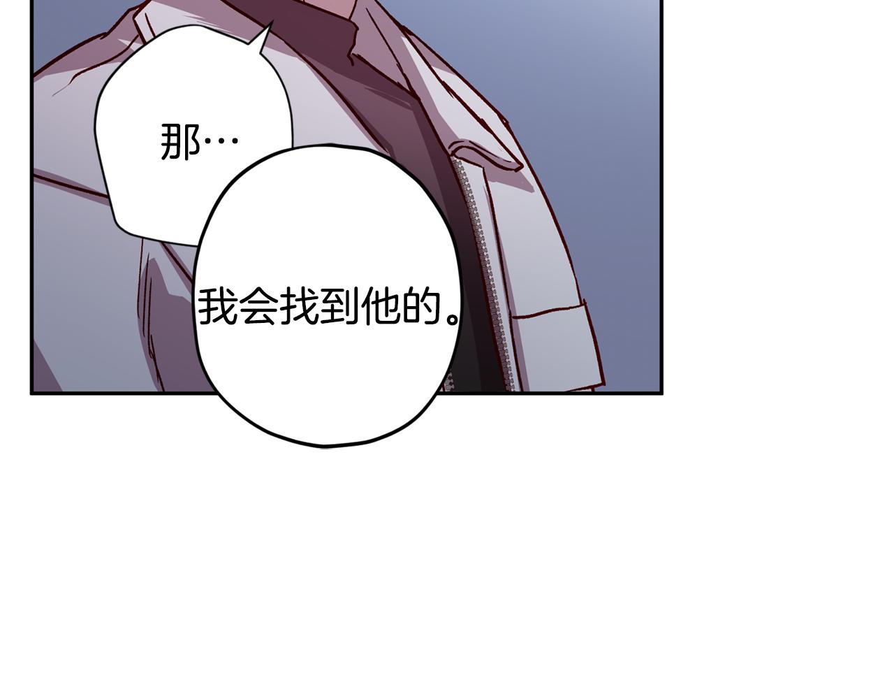 第66话 得知真相50