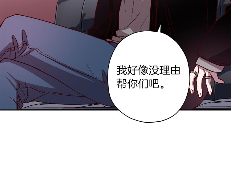 第43话 我陪你睡116