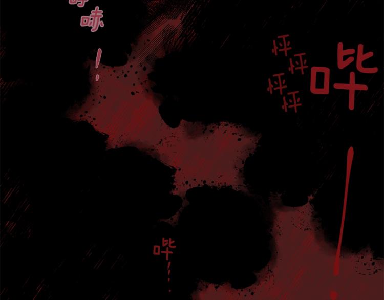 第4话 离谱的镇定方法84