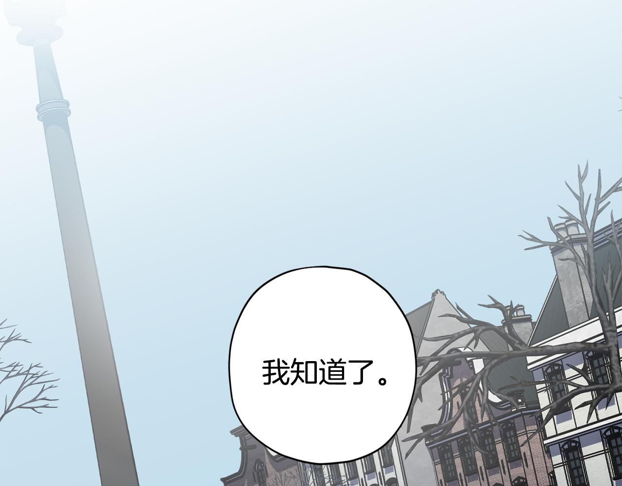 第61话 神秘人16
