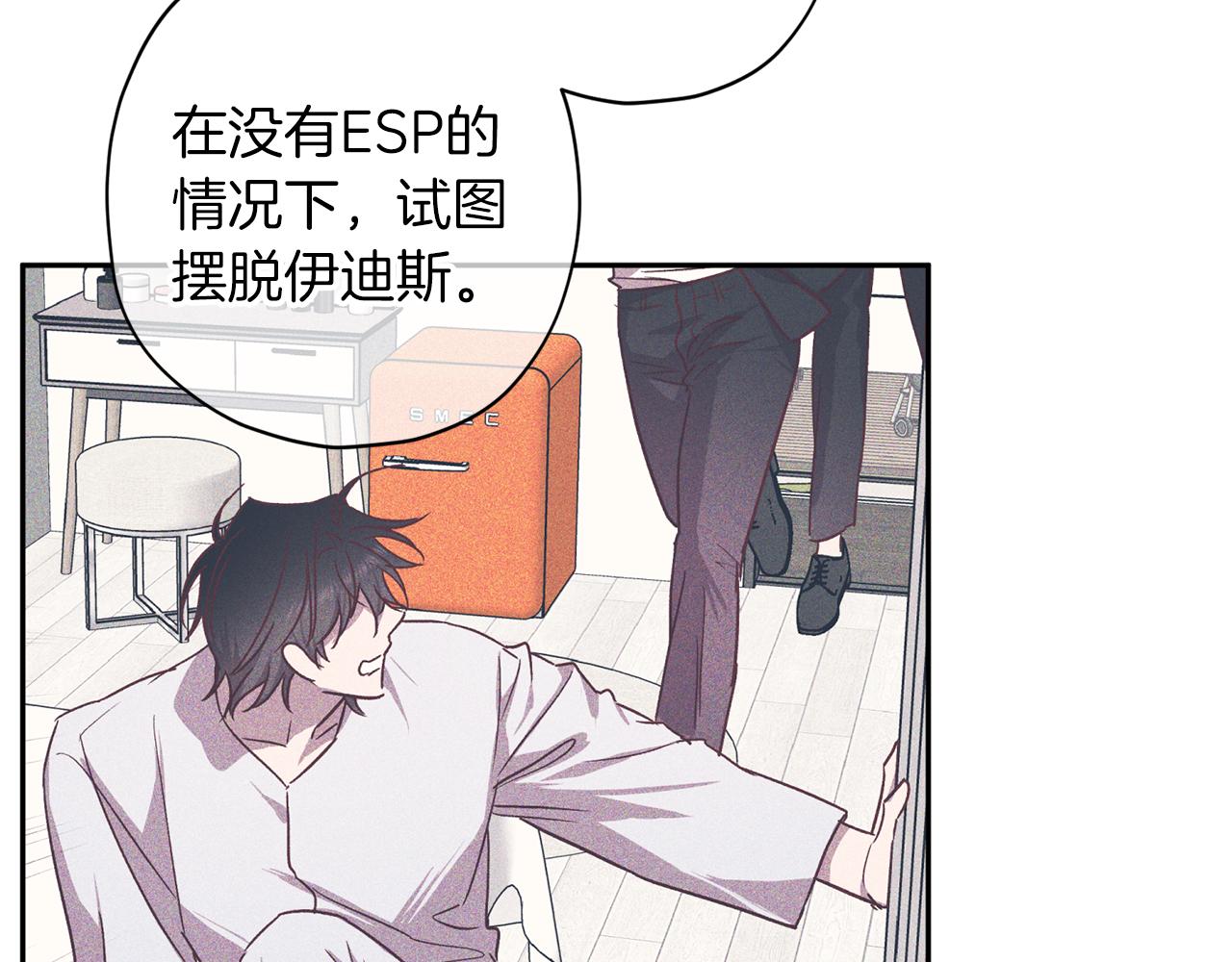 第72话 变得完美20