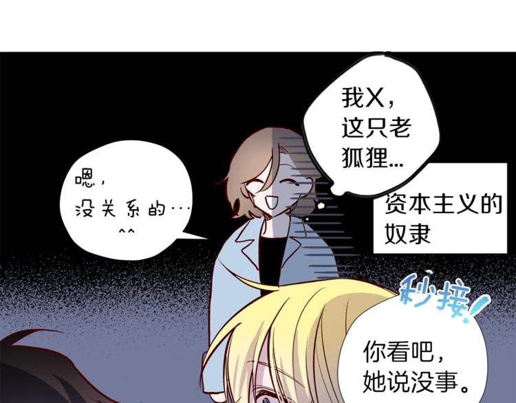 第4话 离谱的镇定方法34