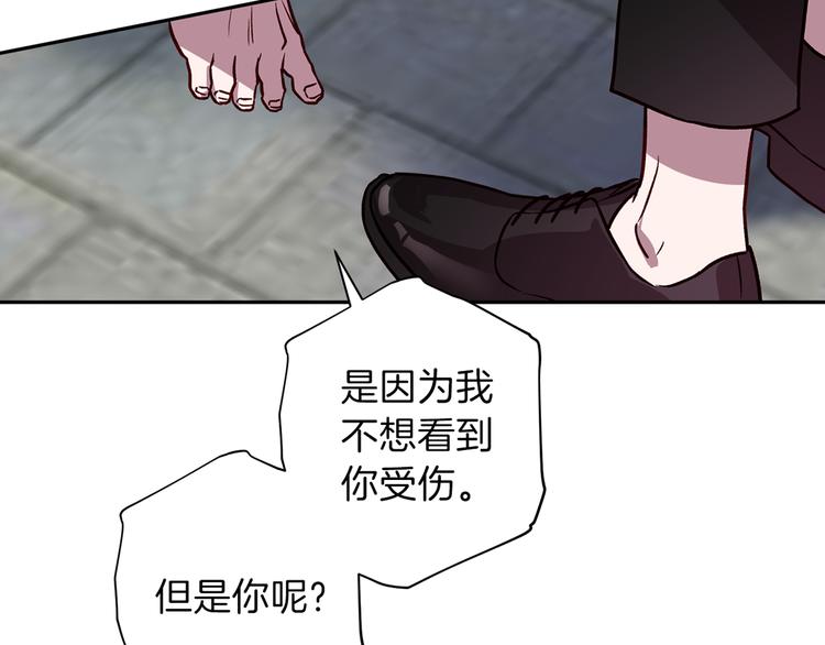 第28话 逃脱137