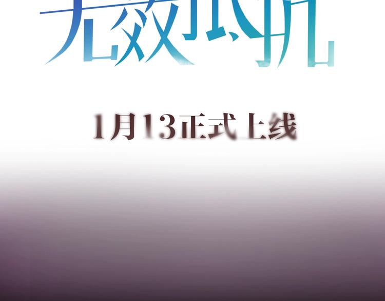 预热 想不想要……拥有24